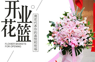 广东佛山市顺德区乐从镇岳步村花篮配送